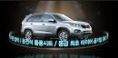 Kia Sorento 2010 (първи снимки)