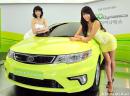 Kia Forte LPI hybrid