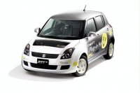 В Токио ще дебютира концепция на хибридно Suzuki Swift