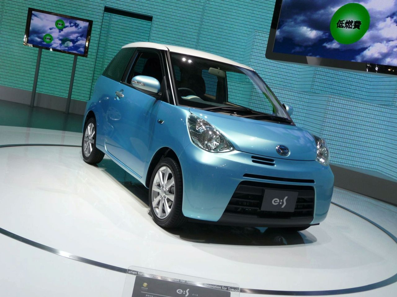 Daihatsu eS Concept