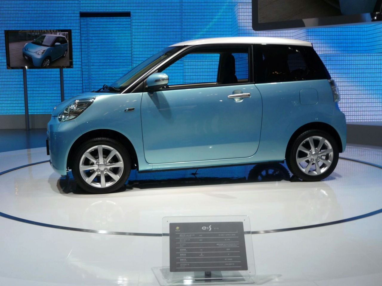 Daihatsu eS Concept