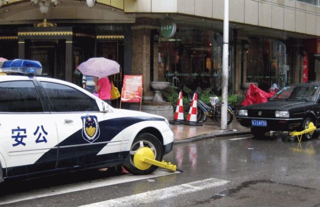 Полицейски автомобил със скоба