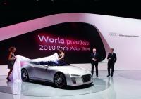 Audi R4 няма да го бъде за момента