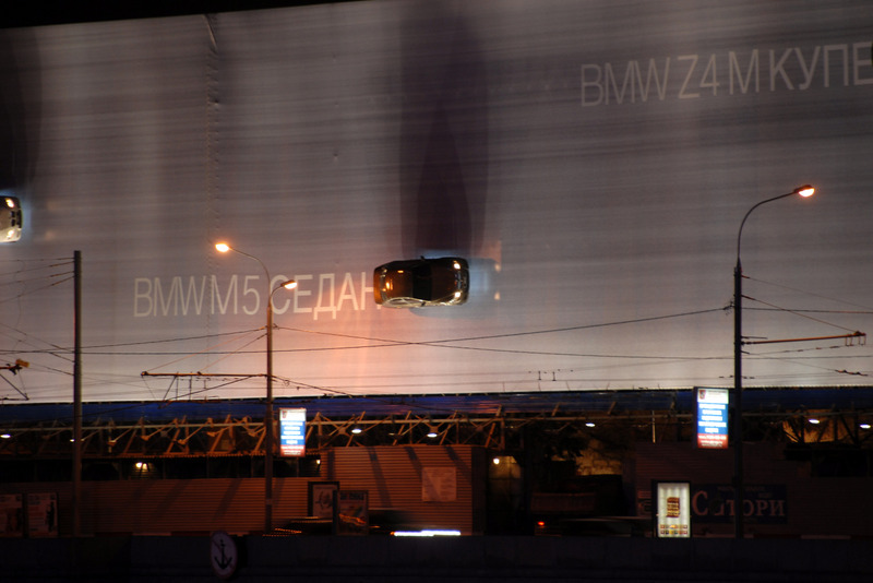 BMW M Power Moscow