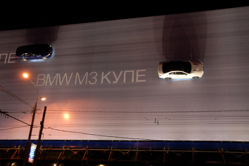 BMW M Power Moscow