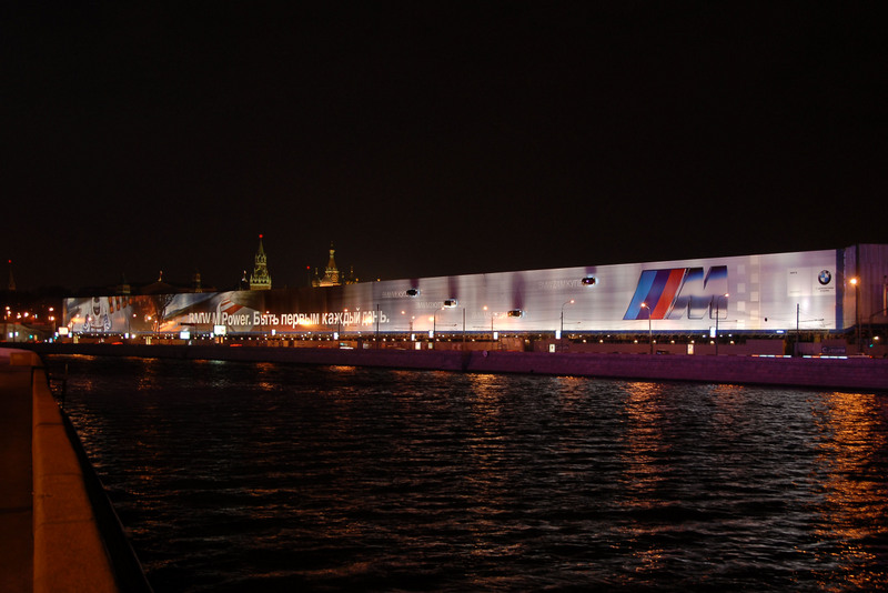 BMW M Power Moscow