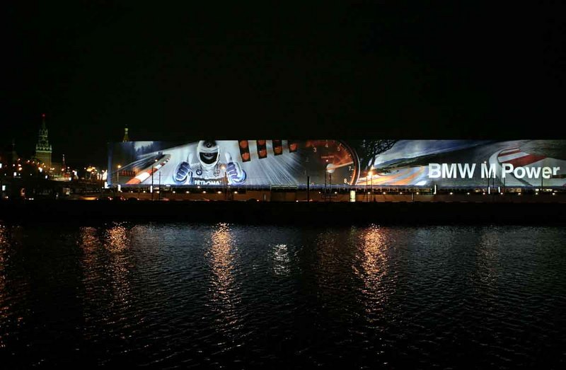 BMW M Power Moscow
