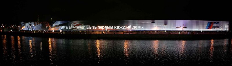 BMW M Power Moscow